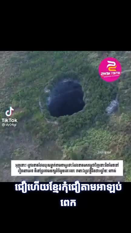 @អហ អហ