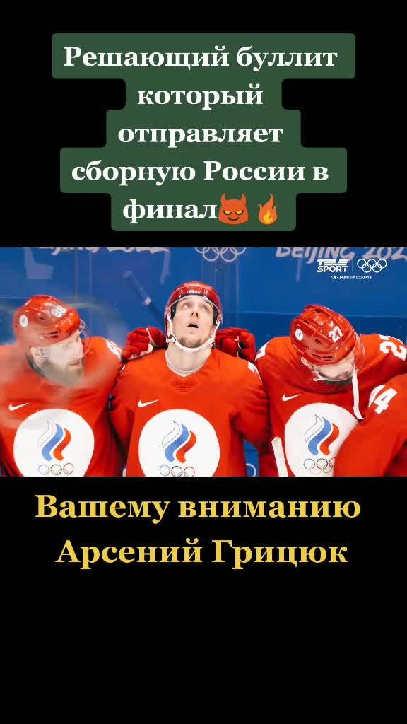 @Олимпийские Игры