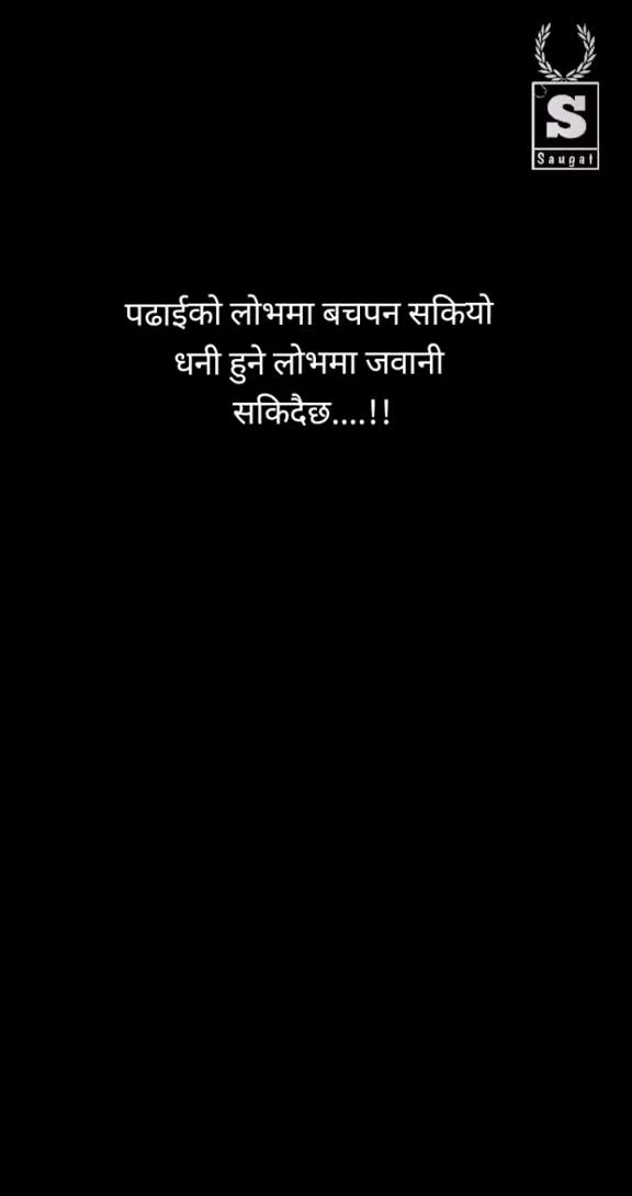 @itsmekumar