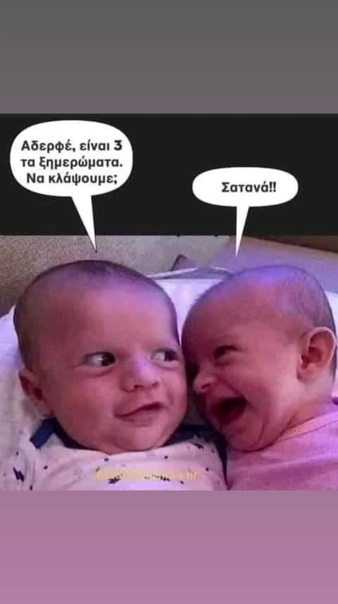@Γιώργος Σοναρίδης