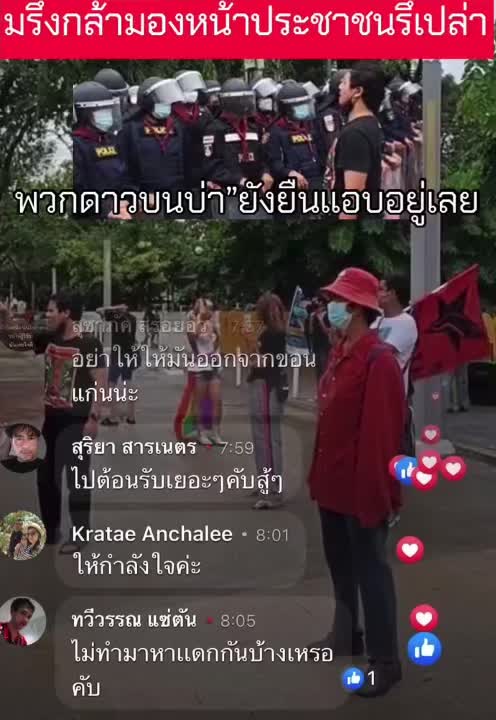 @หมาดำขย้ำข่าว