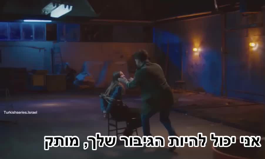 @סדרות טורקיות 🇹🇷🇮🇱