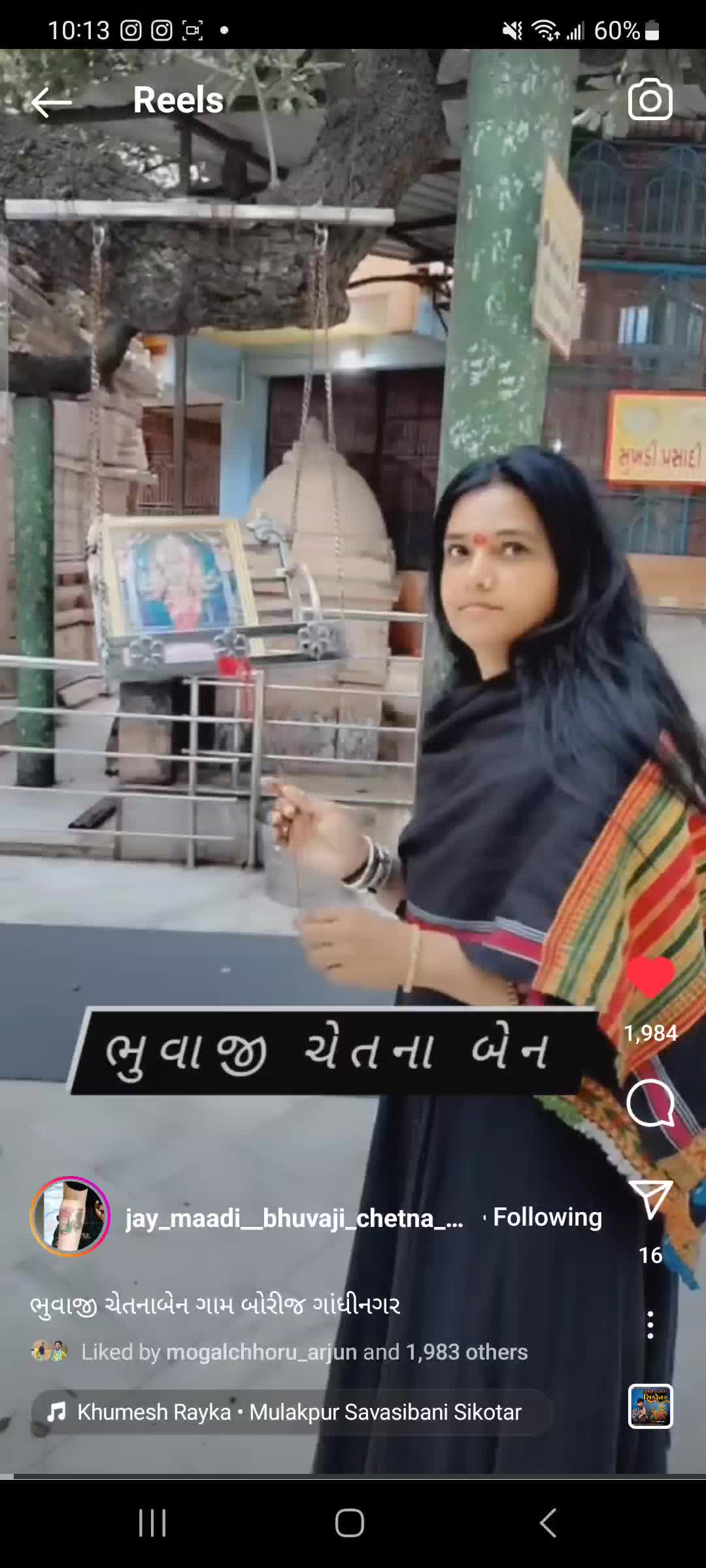 @KIRAN BHAI BHUVAJI