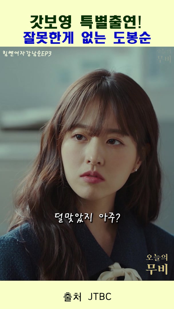 @찐TV-1분영화드라마