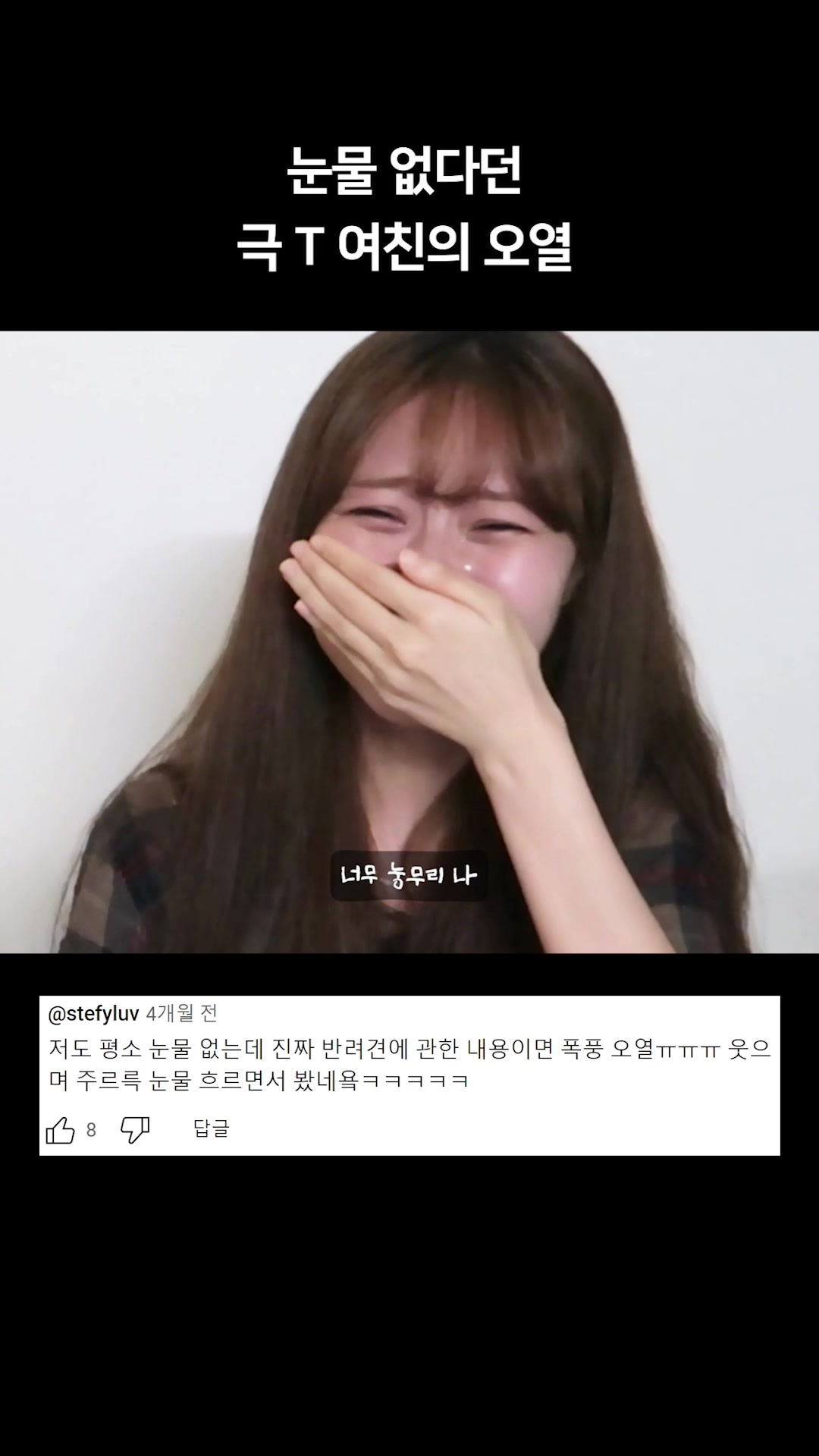@아요커플