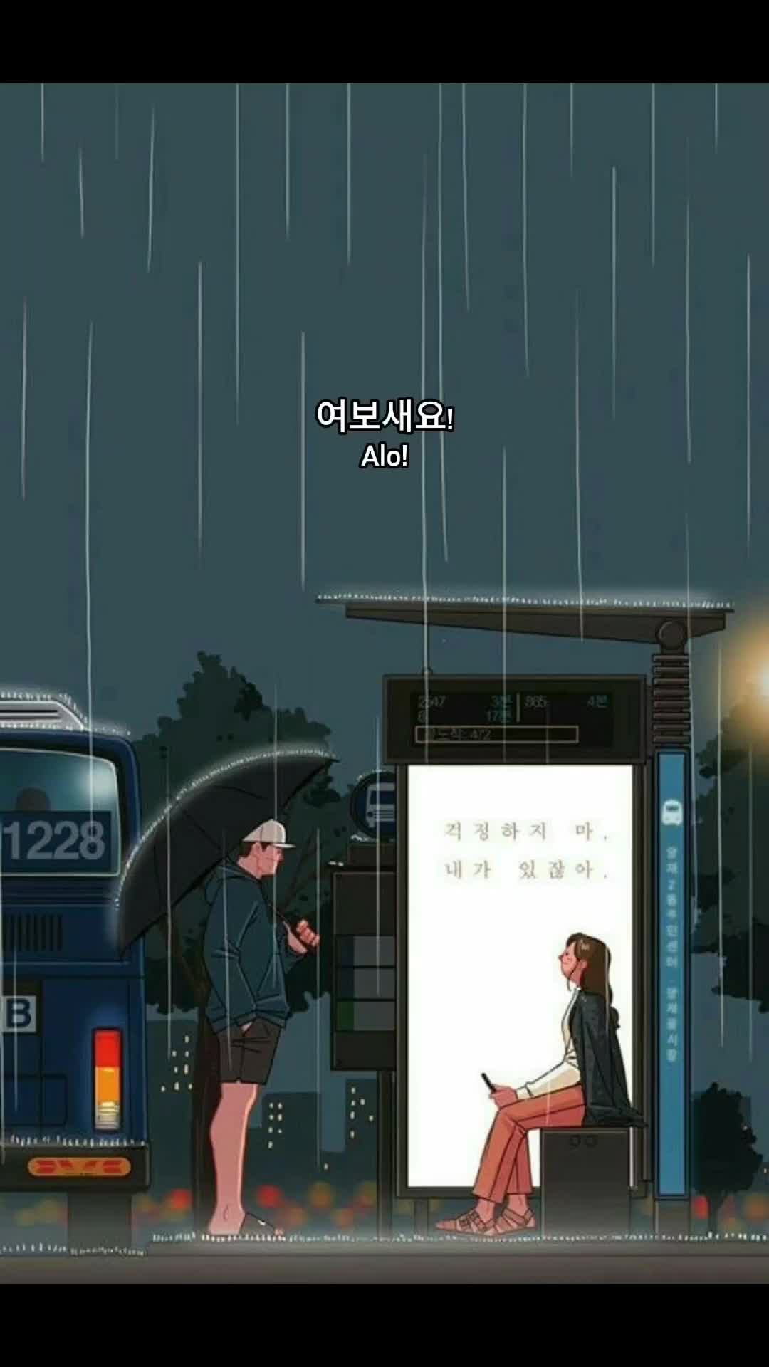 @한국어 공부
