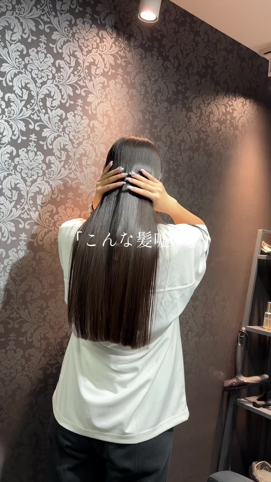 @yuuki/髪質改善/縮毛矯正