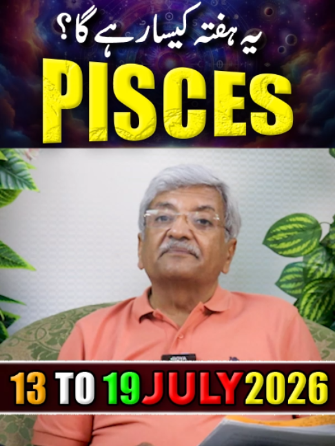 @Ajmal Rahim Astrologer