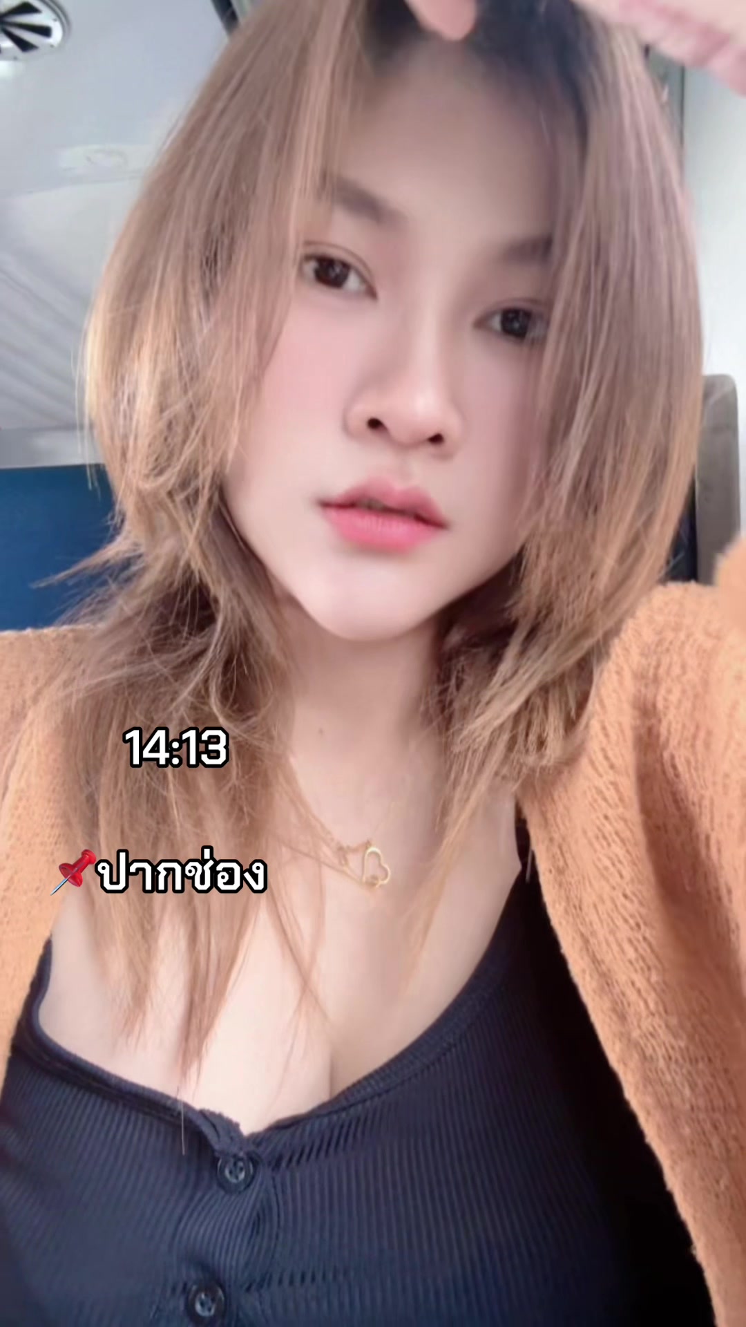 @Jenny 38ขวบ💋ชอบกินส้มตำ😋
