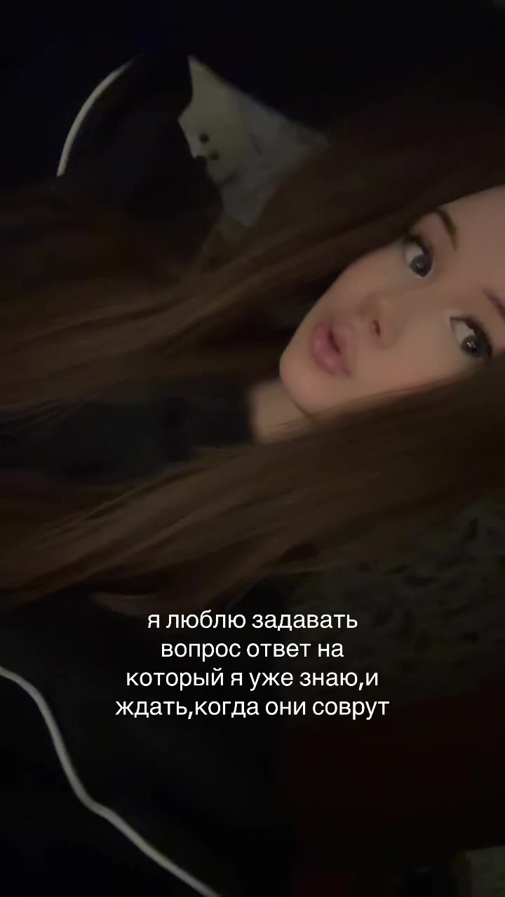 @алина тгк:soulxxwn<3