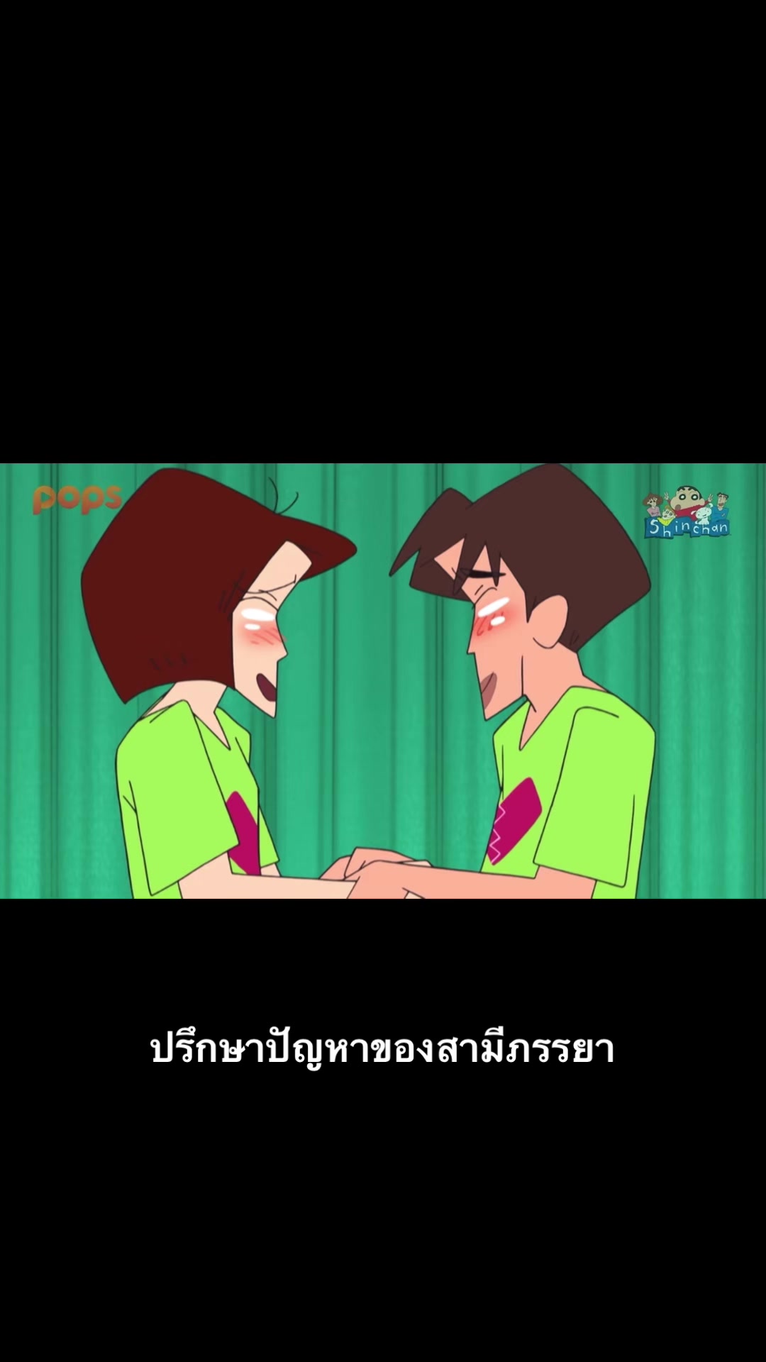 @ชินจัง จอมแก่น