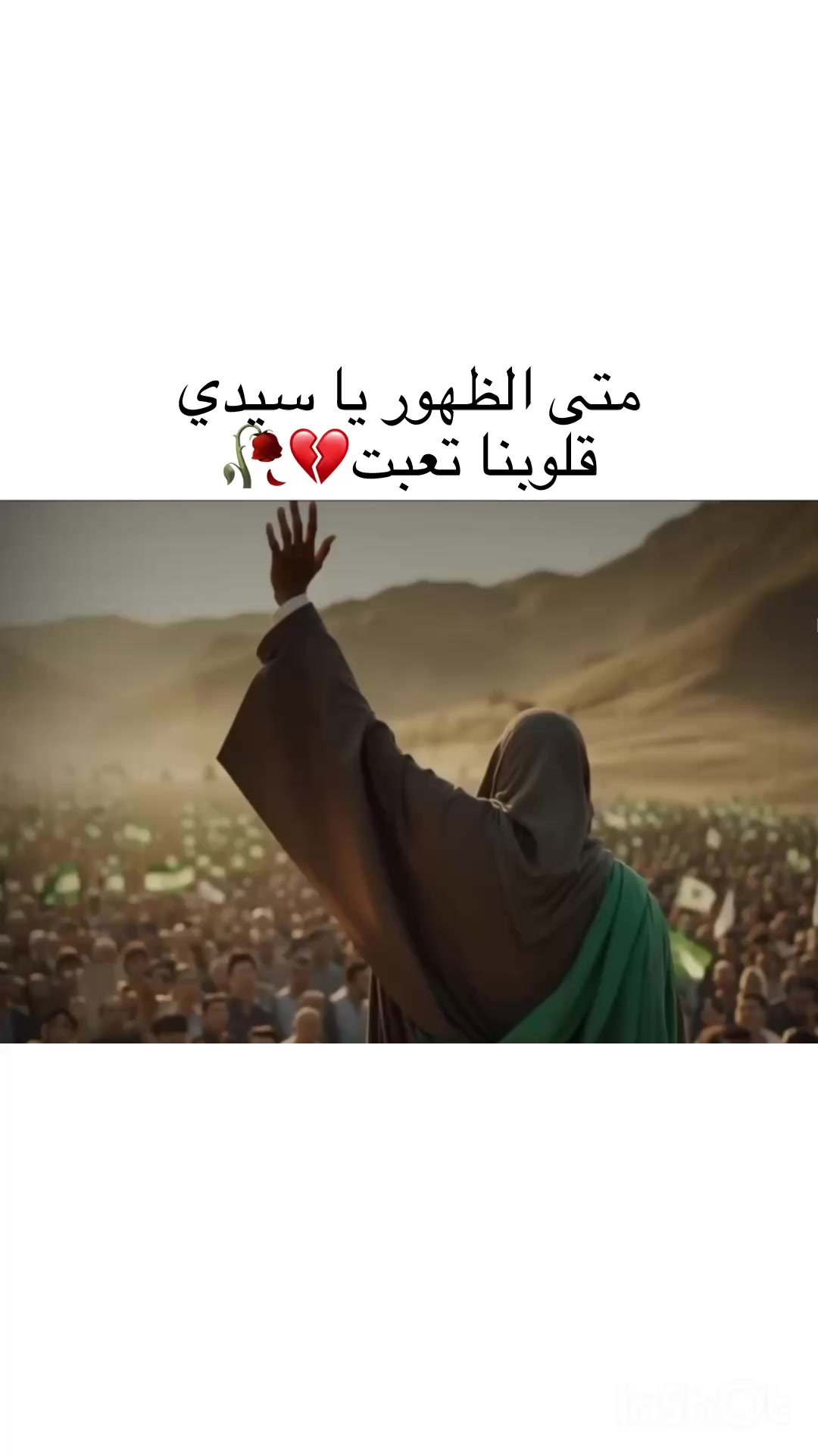 @عاشق الامام الحسين