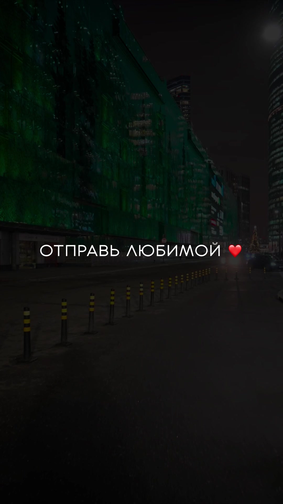 @BINOM MUSIC • ШАБЛОН