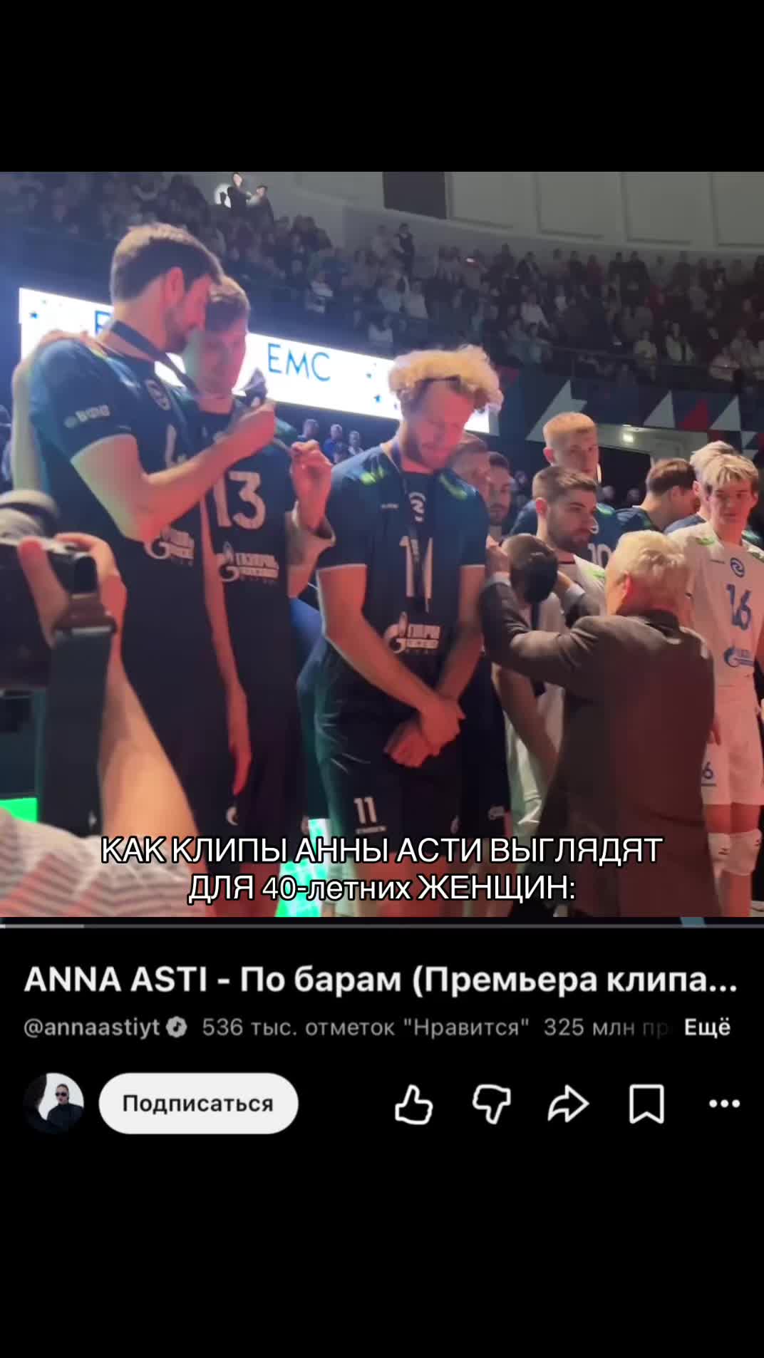 @амбассадор федорова