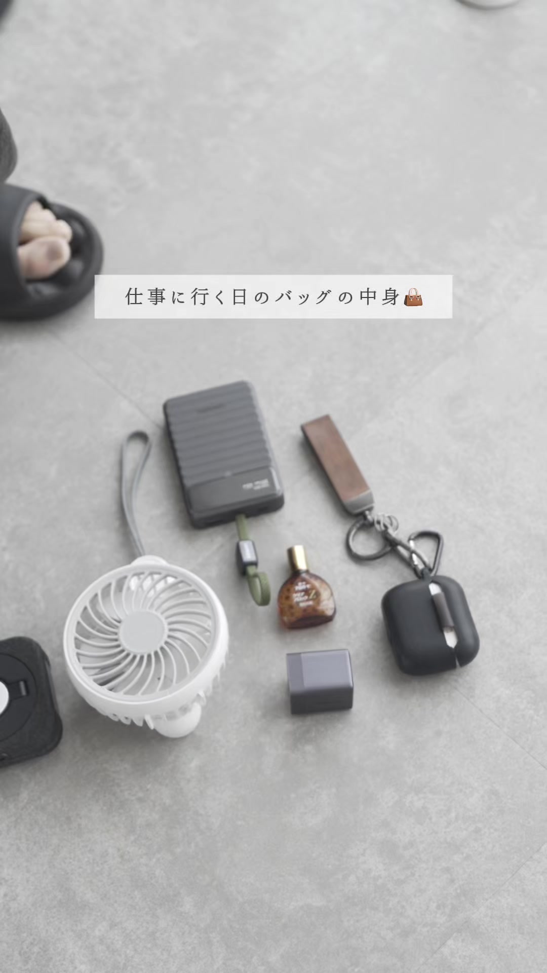 @あす | 一人暮らしを快適に💭