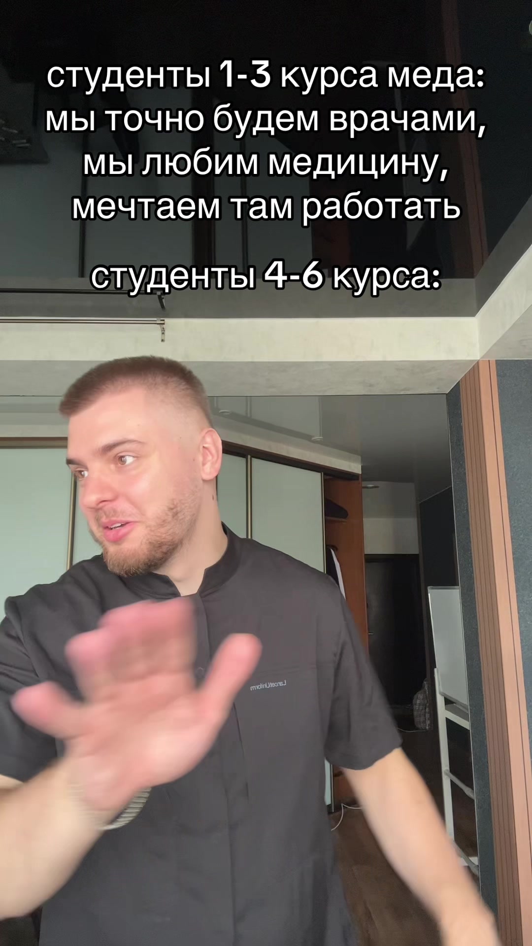 @тг: Записки юного Вовчика