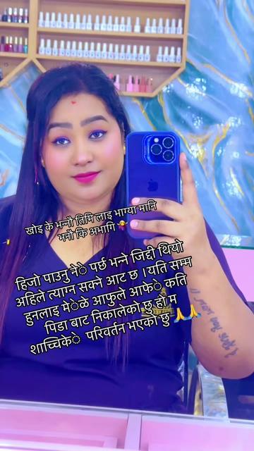 @@jaiरू Riता...🇳🇵🇳🇵♥️♥️