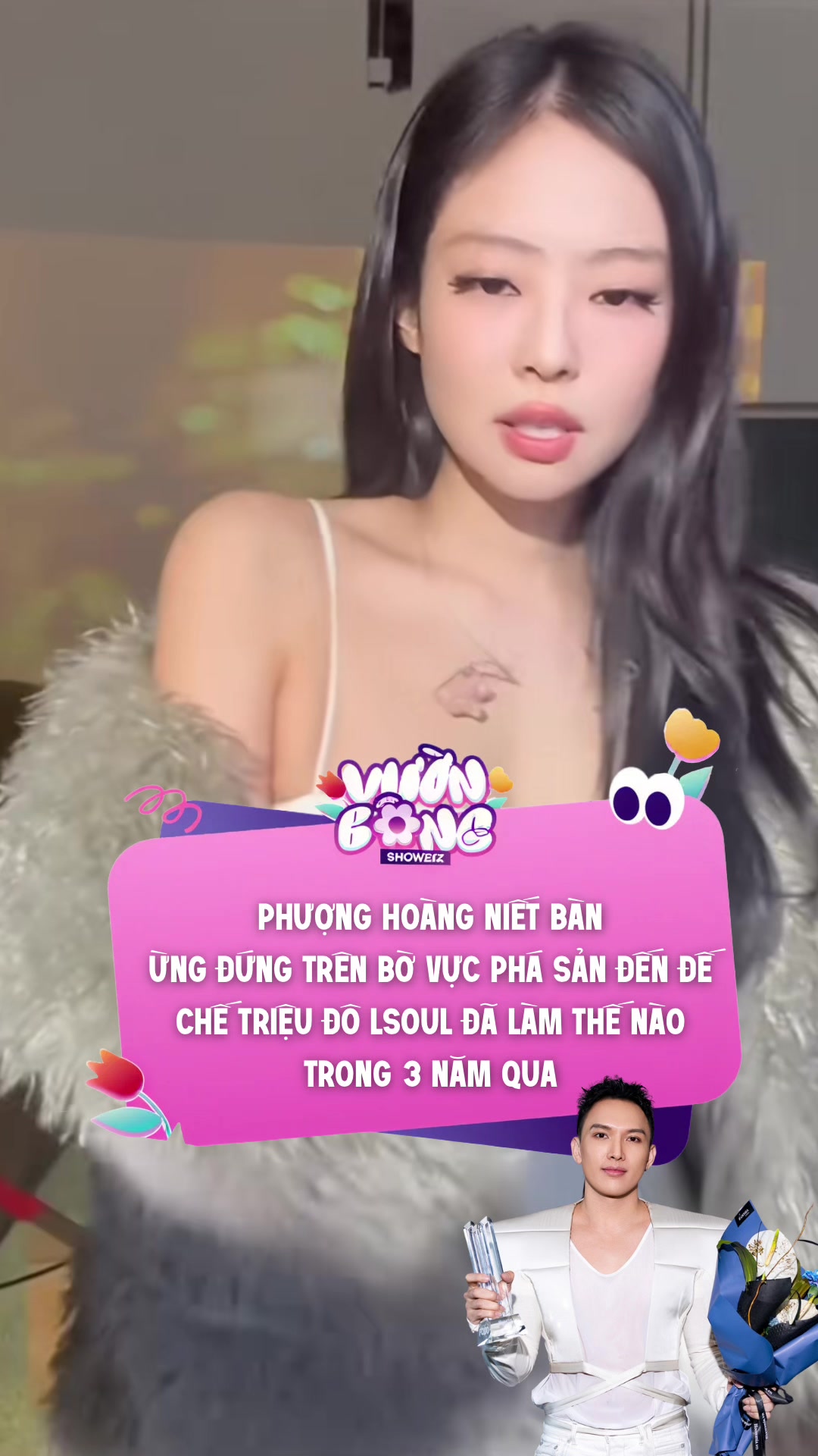 @Vườn Bông Showbiz