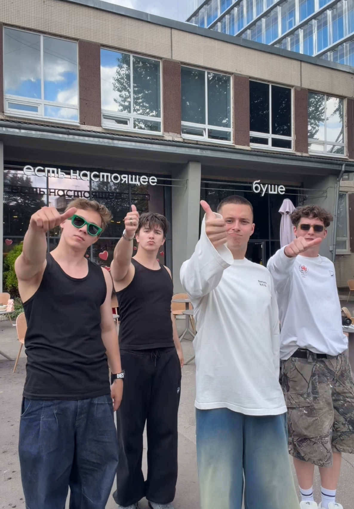 @буше