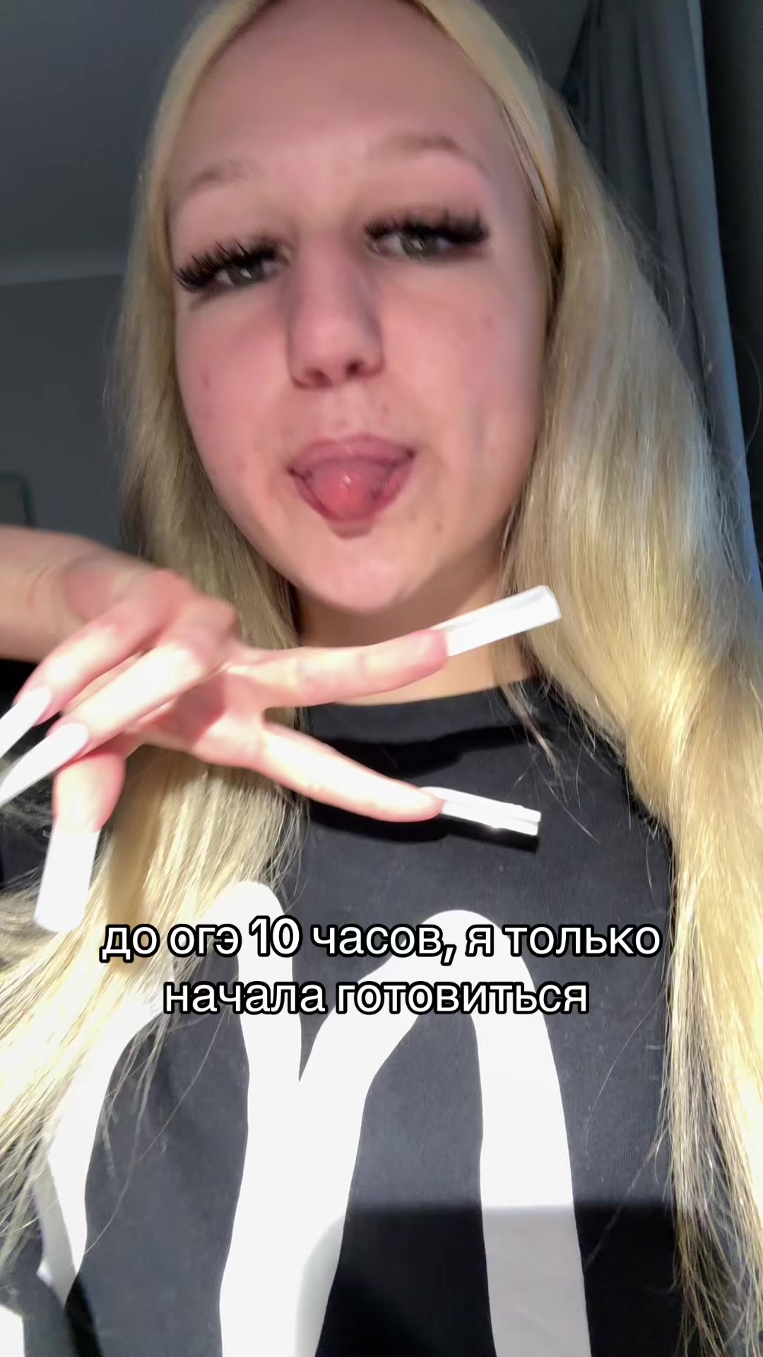 @тгк: celenym