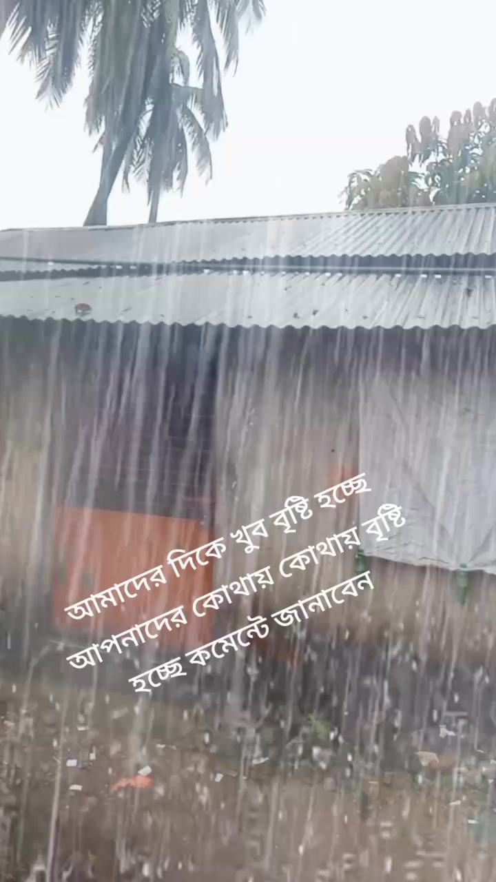 @Bithi