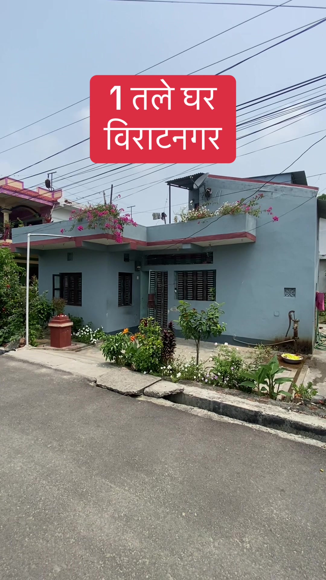 @Bhuban Thapa Real Estate