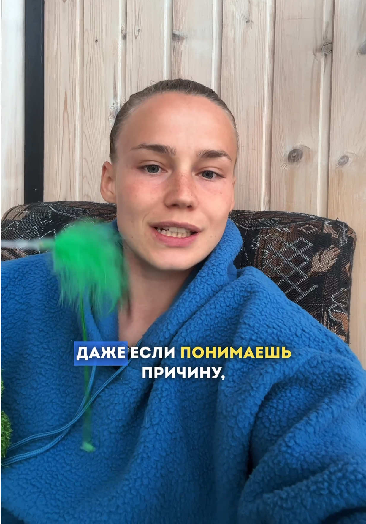 @ARINA IVANOVA 🇧🇾 PRO СПОРТ