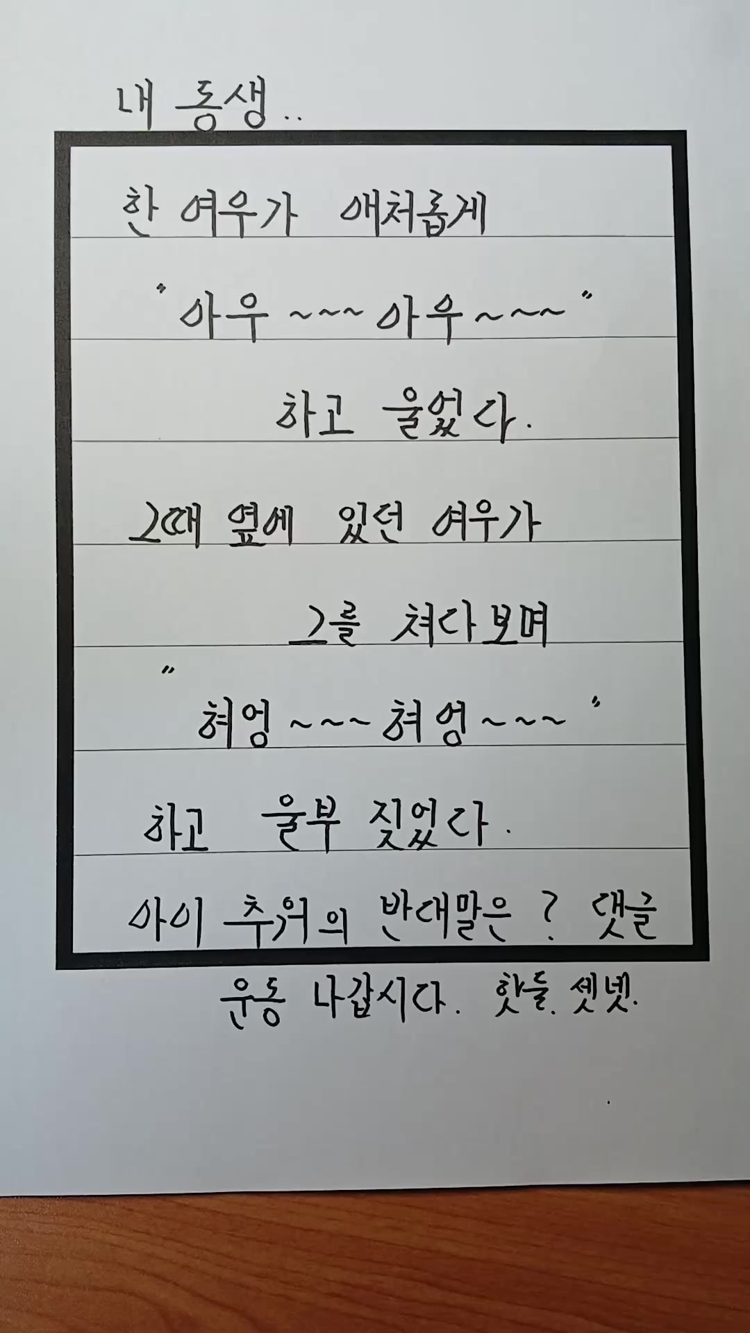 @글쓴이