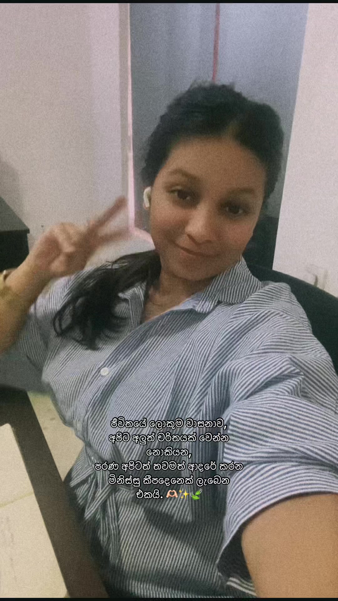 @Achini