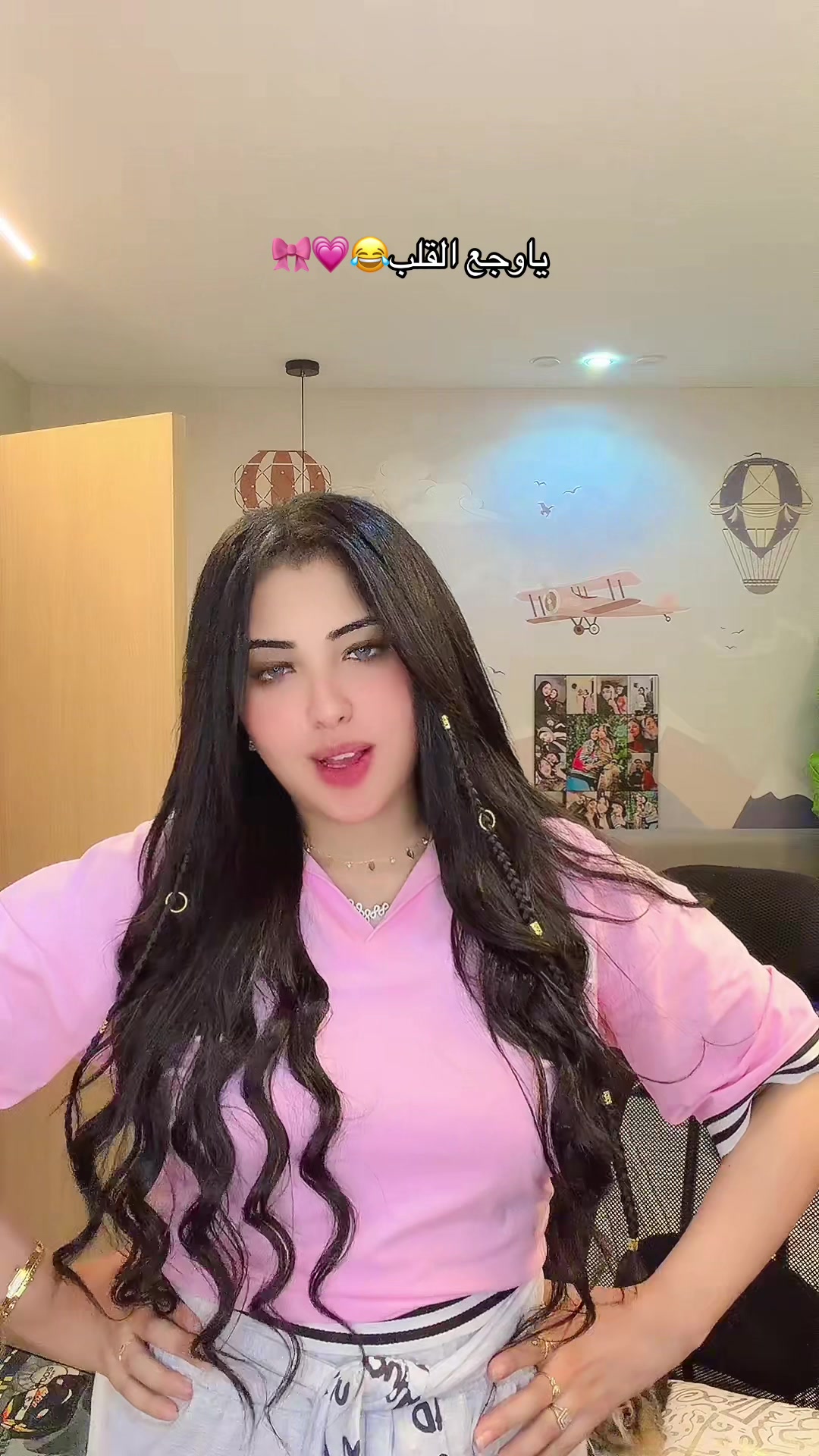 @حـبـوبـه(حبيبت نفسها)💗🦄.