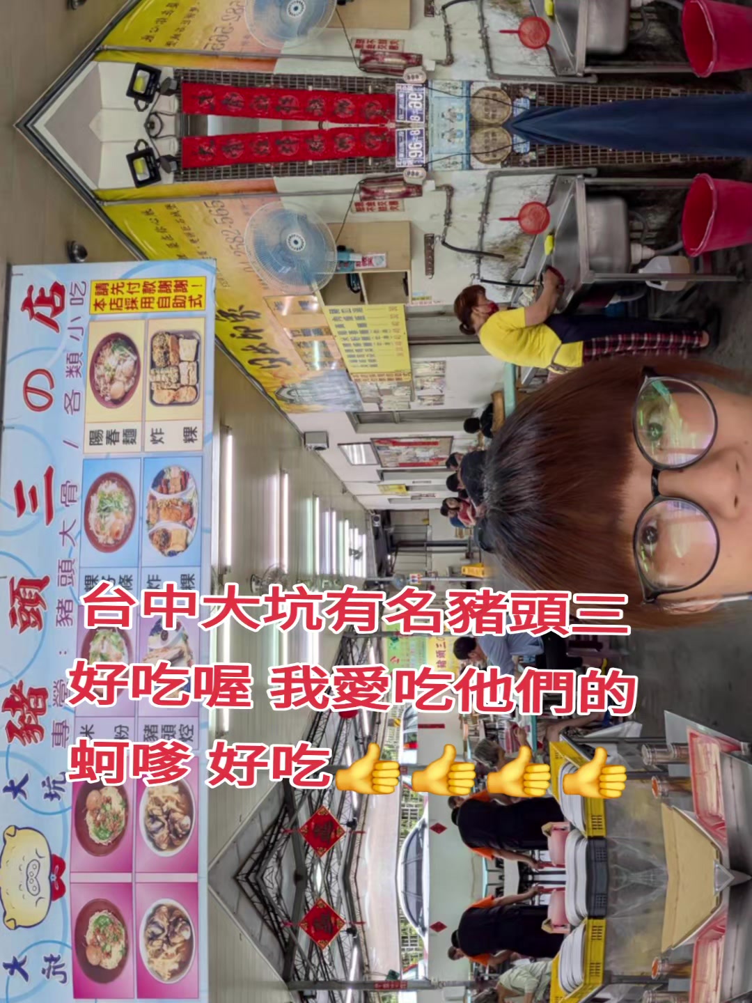 @東排灣🌈四寶媽🌈❤️🥰