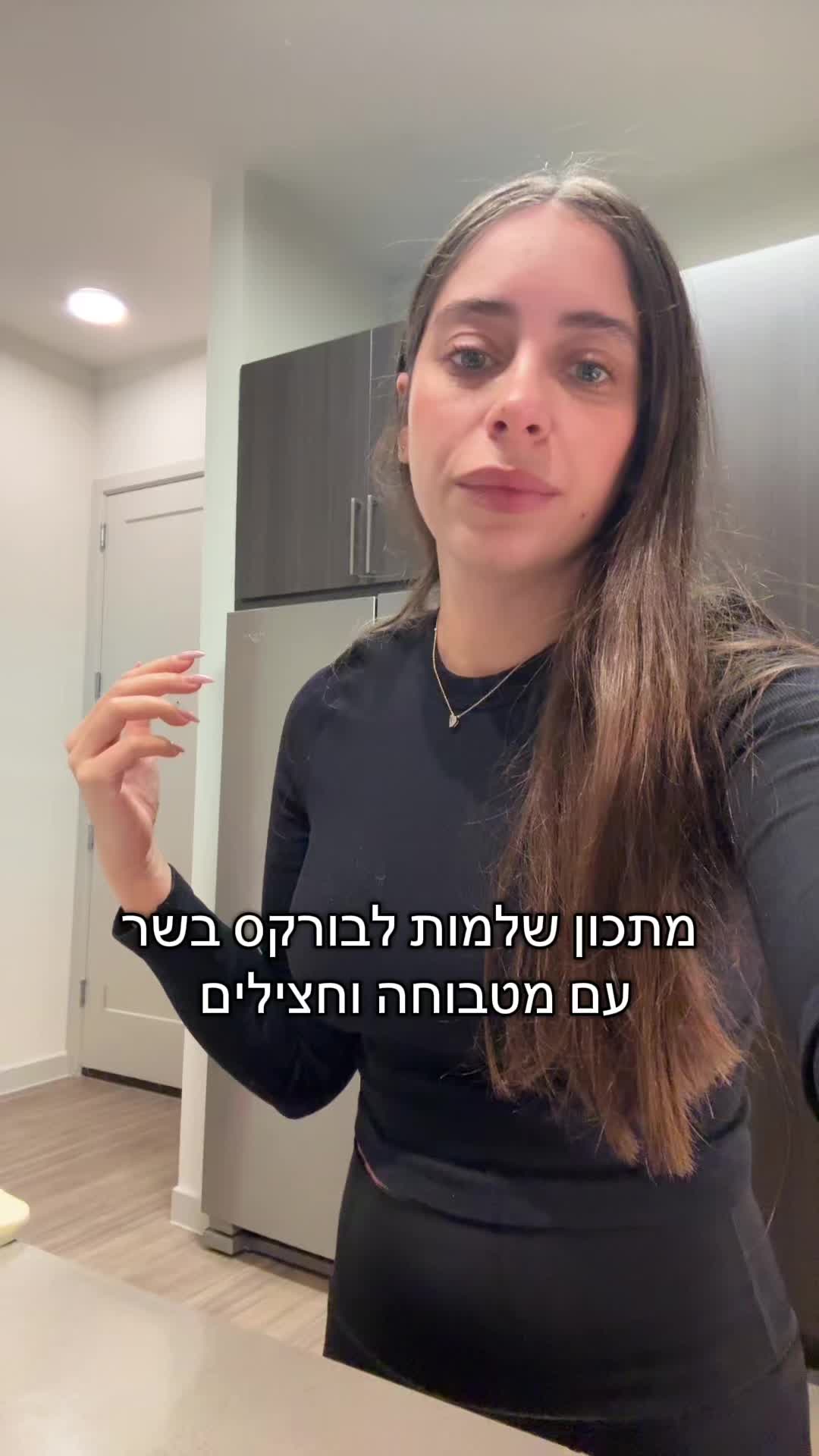 @Shenhav twizer