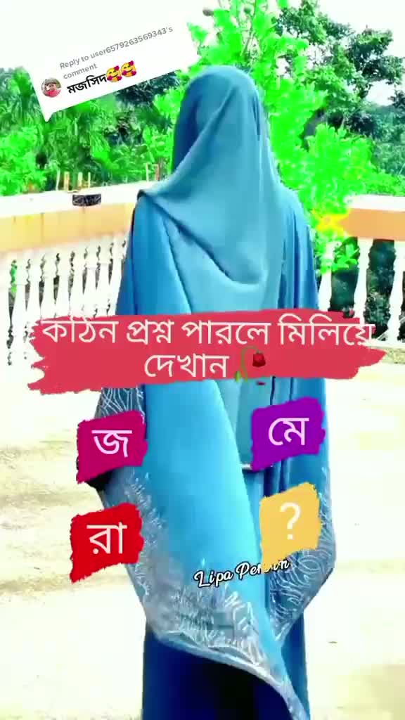 @Sylheti Apu