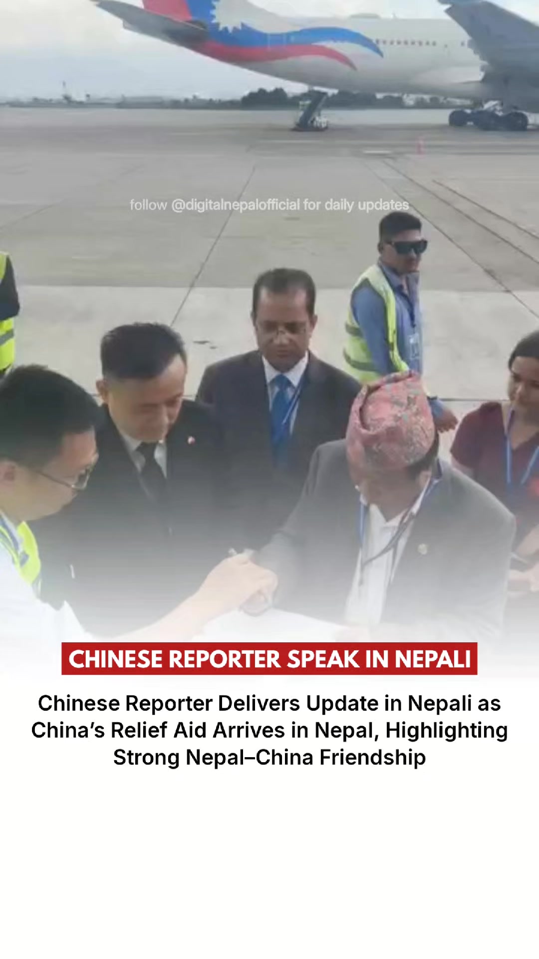@Digital Nepal