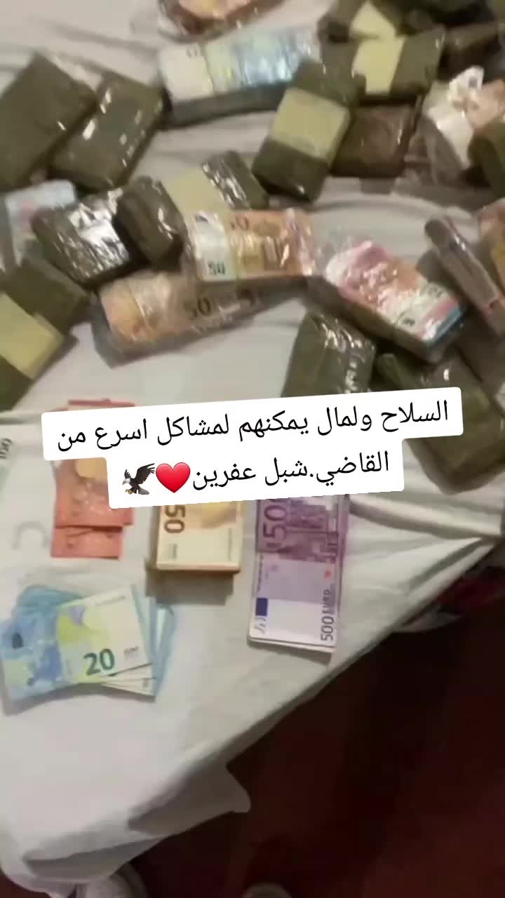 @شبل عفرينhamudi🥷❤️