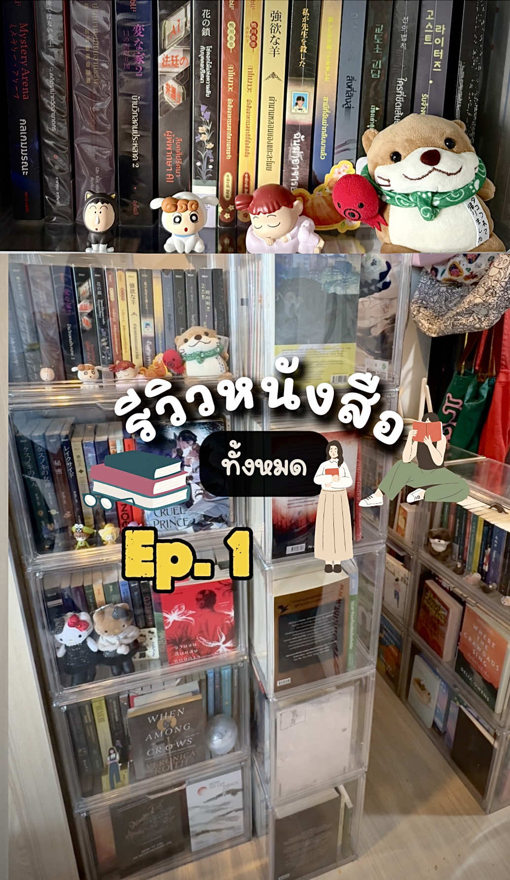@nueng and book