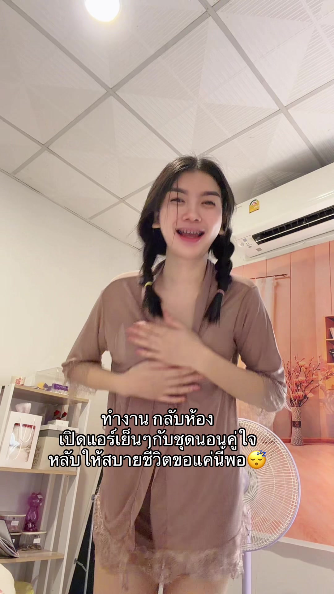 @นู๋ทิพย์