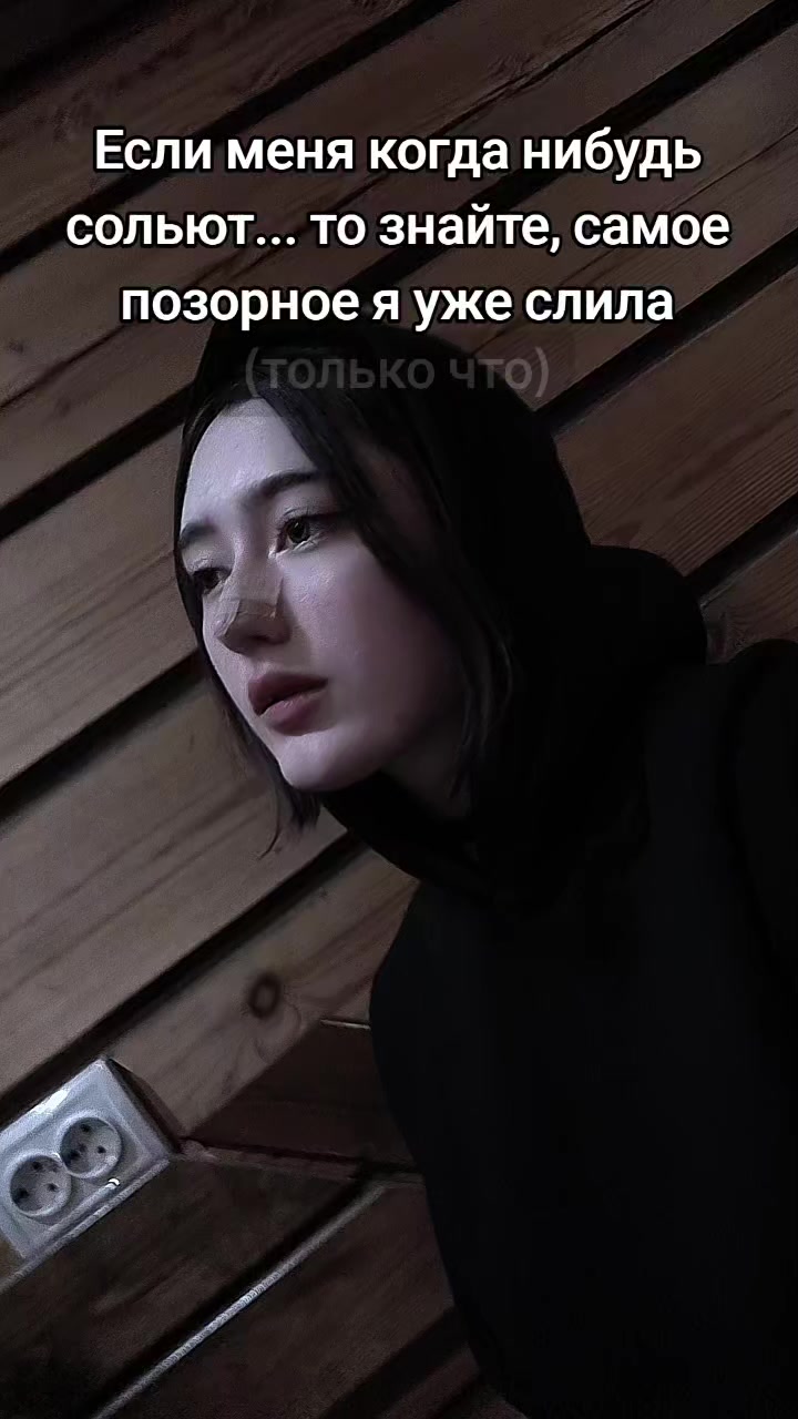 @Vodka