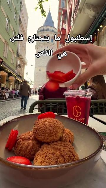 @Star way  رحلات  تركيا