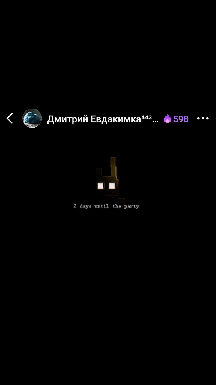 @Дмитрий Евдакимка⁴⁴³@