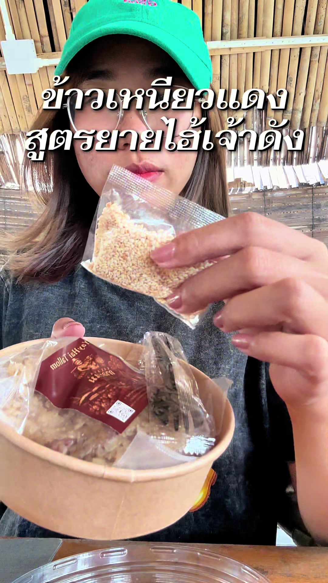 @โอนิอยากไป ( ONI ) 🍒