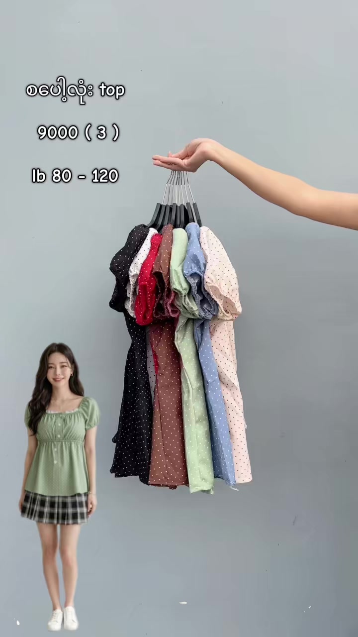@shwesinonlinemart