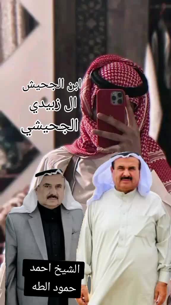 @زبيدي ابن الامير 🦅⚜️
