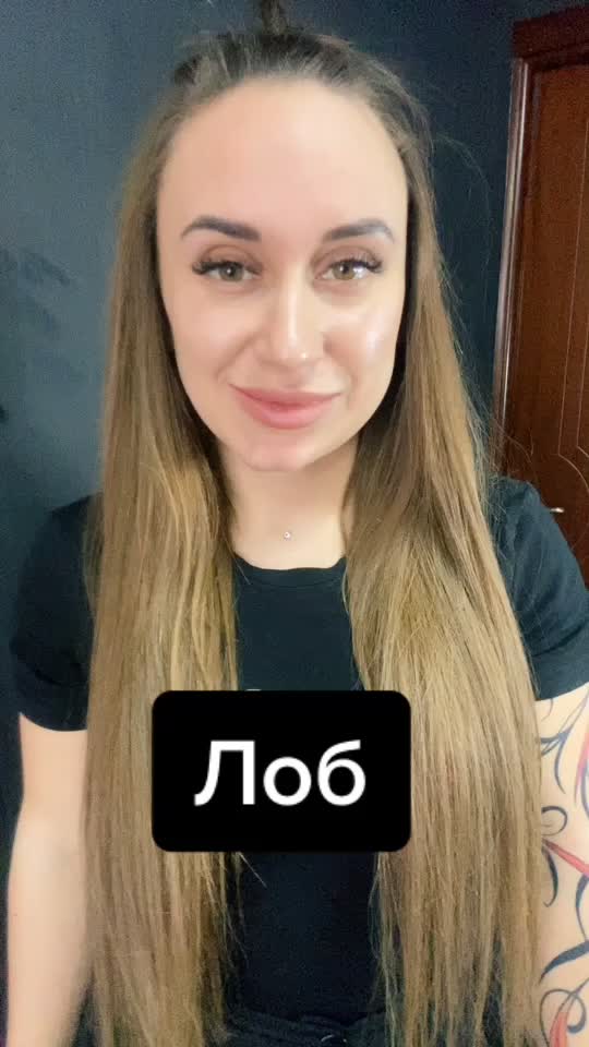 @Кристина Массажист