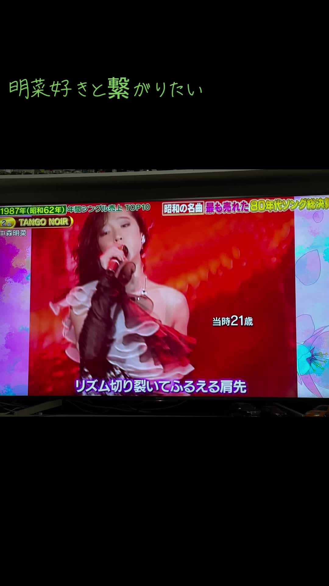 @孤独な回送屋けいちゃん