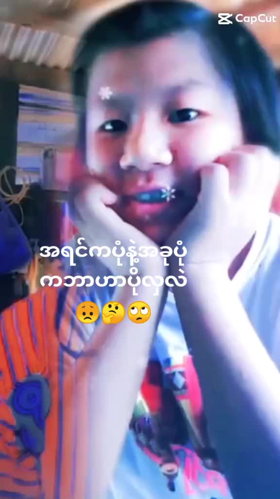 @ကောင်လေးမရှိဘူး😣🙄🤔❤