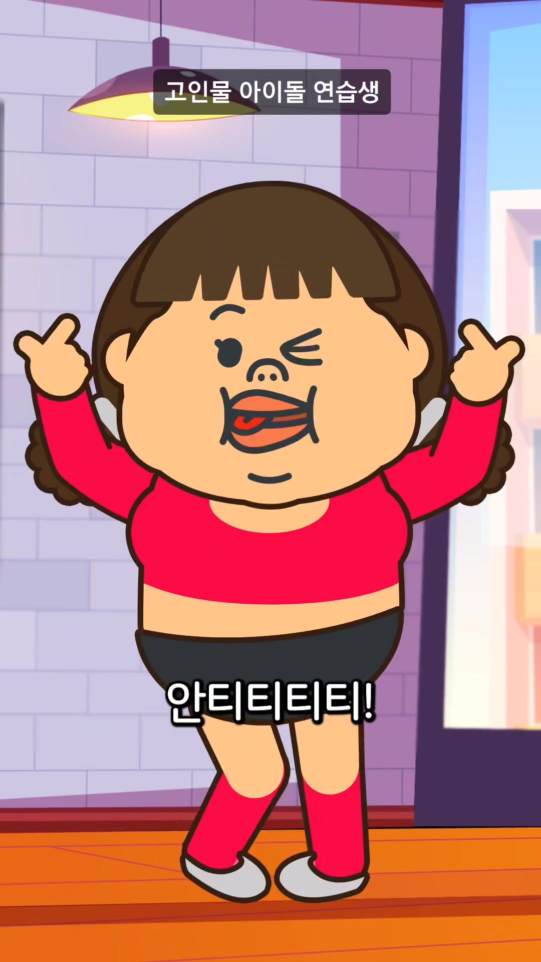 @요미월드