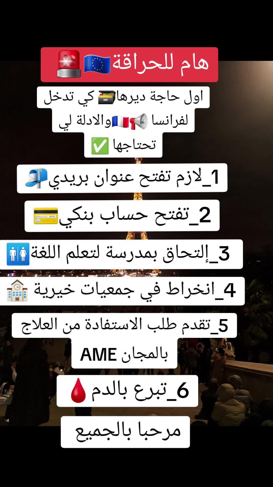 @DZ LGHORBA 🇩🇿❤️🇨🇵