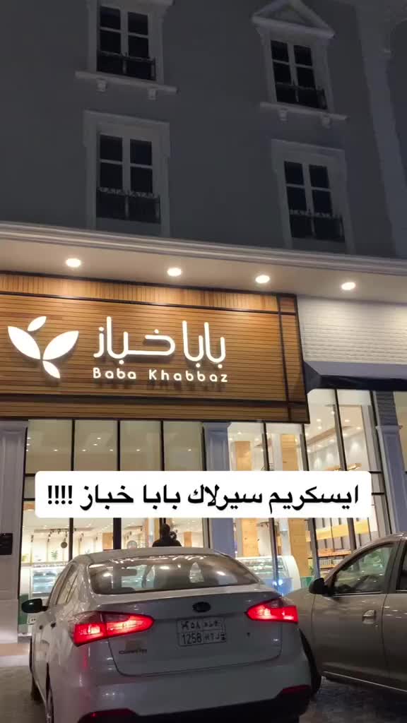 @Abdullah