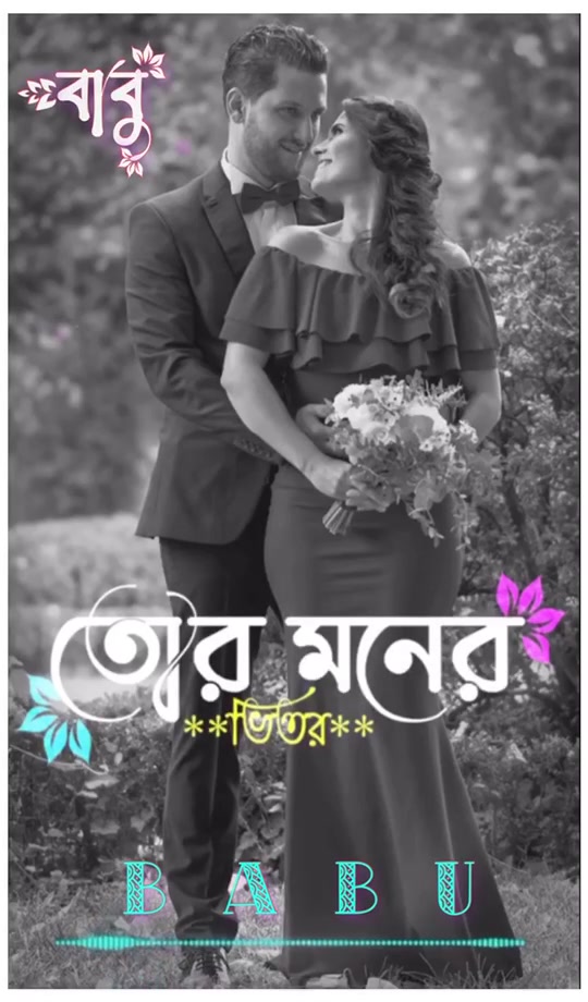 @Babukhan 👉বাবুখান